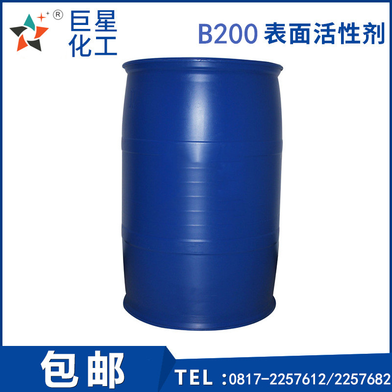 B200酸性喷淋低泡表面活性剂