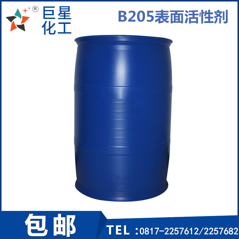 25°C酸性喷淋低泡表面活性剂